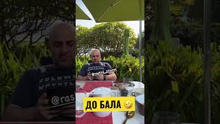 Ислам Махачев До бала будешь бороться? #shorts #shortsvideo #hasbik #ufc #khabibnurmagomedov