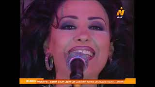 نجوى كرم حفلة قناة النيل 2002 مصر