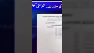 سپریم کورٹ نے سات رکنی بنچ بنا تو دیا ہے اب کیا ISI کو بلایا جائے گا کیا یہ ساری کاروائی لائیو ہوگی