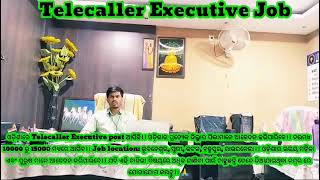 ଓଡିଶାରେ ନିଯୁକ୍ତି ସୁଯୋଗ! Telecaller Executive ନିଯୁକ୍ତି☝️ ଯୋଗାଯୋଗ 7749084447, 7008878554🔥🔥+2 Pass Job