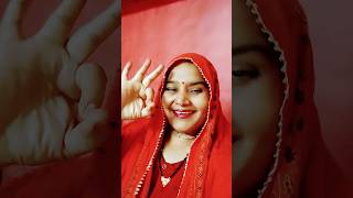 लाखों में है ना हमारे सैया सखी हमारी #viralvideo #भोजपुरी#song #शॉर्ट्स