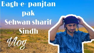 LAL QALANDAR || BAGH E PANJTAN |PANI KA CHASHMA || VLOG