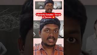 Inferiority Complex Secret of Success 💥 #shorts #tamilmotivation #srk #rajnikanth #ambani #elonmusk