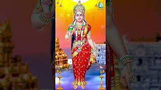 ಆರತಿಯ ಬೆಳಗ ಬನ್ನಿರೆ | Arathiya Belaga Bannire | Goddess Parvati Devotional Song | Udupi Sisters