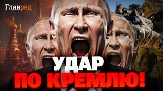 Путин на грани провала! Франция и Британия готовы ввести войска: новый удар по Кремлю!