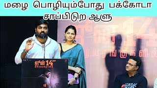 maharaja movie press meet vijay sethupathi latest speech vjs 50 maharaja movie