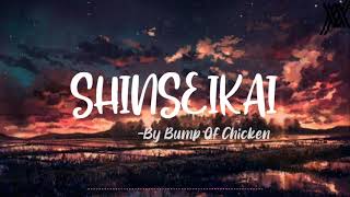 Shinsekai 新世界 | Bump Of Chicken | ベイビーアイラブユーだぜ