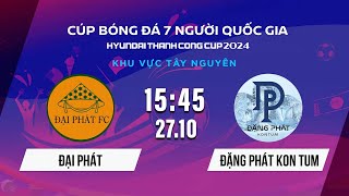 🔴Trực tiếp: ĐẠI PHÁT - ĐẶNG PHÁT KON TUM  |Cúp bóng đá 7 người QG Hyundai Thành Công Cup 2024 #VSCS4