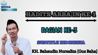 GUS BAHA || HADITS ARBA'IN KE-1 Bagian 3|| SUB INDO