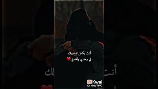 انا بعشقه @mennaallhsalah