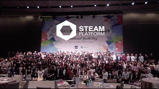 STEAM Platform | About Us