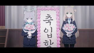 [블루 아카이브] Vol.1 [대책위원회]편 제3장 [꿈이 남긴 발자취] Part 1 개막!