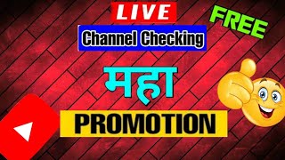 Sunday Special Live stream Live Channel Checking and promotion