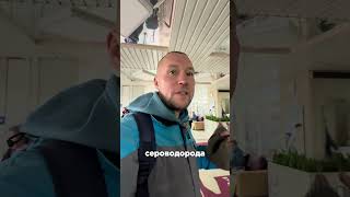 Стоимость путевки в санаторий Родник г Пятигорск