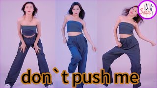 爵士舞蹈教学《don`t push me《（直播）