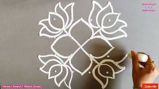 Easy 4 x 4 Dots Rangoli Design, Lotus Flower Rangoli, Simple Navratri Diwali Rangoli Kolam