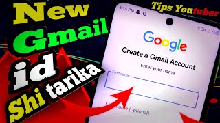 gmail id kaise banaye | New Gmail account kaise banaye | How to create gmail account  | email id