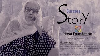 Amina Jola Short Documentary/ Hiwa Foundation