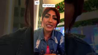 حكايه حسن شاكوش ومراته