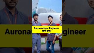 Auronautical Engineer Kaise Bane | #shorts #viralvideo #auronauticalengineer