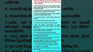 ජේසුස් අත්නොහරී සුබසුභාරංචි මධ්‍යස්ථානයේ සුභාරංචි පත්‍රිකාවක් කියවන්න.