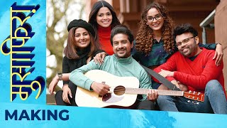 Musafiraa Making | मुसाफिरा | Pushkar Jog | Pooja Sawant, Dissha Pardeshi, Smrity Sinha, Pushkaraj