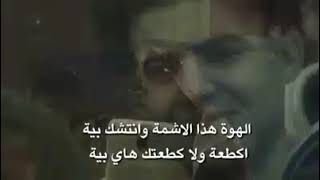 ابو ذيات عراقية عن فراق الاحبة