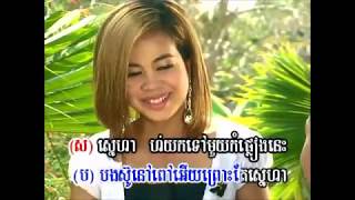 មួយកំភ្លៀងអនុស្សាវរីយ៏ ច្រៀងដោយ សេន រ៉ានុត + ឈួន ស្រីម៉ៅ (MV)