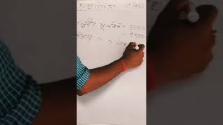 #viral #maths #youtube #education #shorts #short #shortvideo  https://www.youtube.com/@SBexclusive1