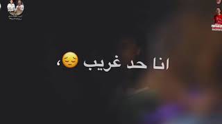 امين خطاب اغنيه اول ساعات الجزئ التاني حصرياً