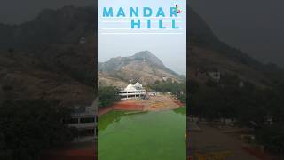 Mandar Hill || मंदार पर्वत #travel #vlogs #bihar