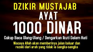 AYAT 1000 DINAR PEMBUKA REZEKI DI SEGALA PENJURU | Bacaan AlQuran Penarik Pintu Rezeki Mustajab