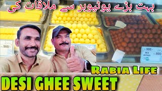 Khanpur Ki Desi Ghee Ki Mithaiyan | Sadeeqvlogs| #villagevlog #sadeeqvlogs #viralvideo