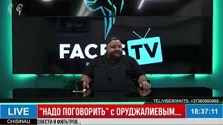 Копия видео "🔴ORUGEALIVE: НАДО ПОГОВОРИТЬ!.."