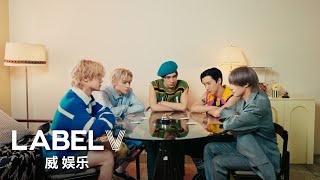 WayV 威神V 'Give Me That' Mood Sampler : Part 2