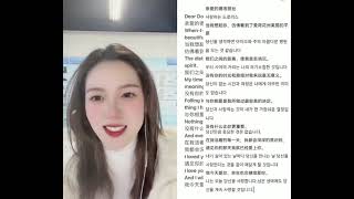 Acrel Electric | Korean Dubbing of Chinese Beautiful Girl