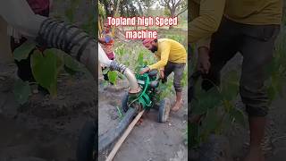 topland high speed machine kaise Pani (water)nikala ja rahe hai