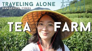 Traveling solo, Hangzhou China travel vlog, popular Chinese food, China tea farm 杭州旅行指南杭州美食杭州网红打卡点