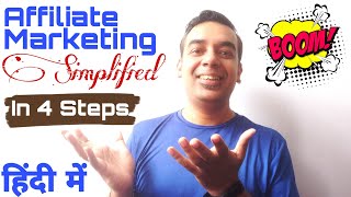 Affiliate Marketing Explained in Simple 4 Step Process | कैसे करेंगे | The Indian Freelancer 2021