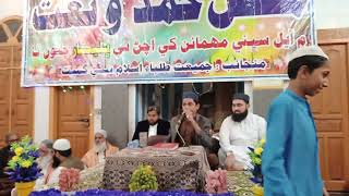 New_Beautiful_Naat_2024__khalelurhman ulro _khairpor -_miras_ sindh_(1080p)