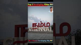 🇮🇳भारत के Fastest Developing City? #facts #shorts #viral