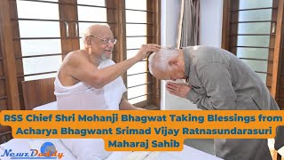 RSS Chief Shri Mohanji Bhagwat | Sparsh Mahotsav | Acharya Vijay Ratnasundarasuri Maharaj Sahib