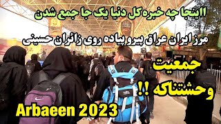 ‏Arbaeen walk in Iraq  2023-The largest peaceful gatherings in the world