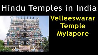 Velleeswarar Temple Mylapore | Sri Velleeswarar Temple Mylapore