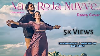 | Na Roja Nuvve | Kushi | Dance Cover |