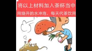 你有烦人的口臭吗，中药治疗口臭中药药方 bad breath