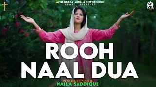 Rooh Naal Dua | Naila Saddique | Lyrical @AlphaOmegaRecords