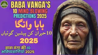 BABA VANGA's 10 MIND BLOWING PREDICTIONS In Urdu |بابا وانگا کی 10 پیشین گوئیاں