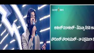 దేవించావే సమృద్ధిగా /suhaas prince new song /Calvary Temple#sunday service#live#suhaasprince#