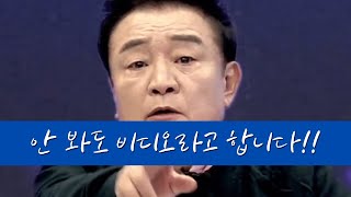 [TVGO] 윤석열!! 휴대폰 빨리 반납해!!